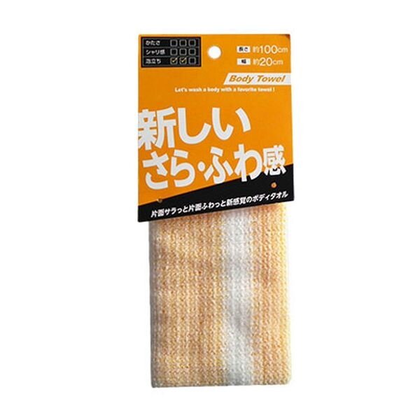 Мочалка для тела мягкая оранжевая, 20х100 см Мочалка для тела мягкая оранжевая, 20х100 см