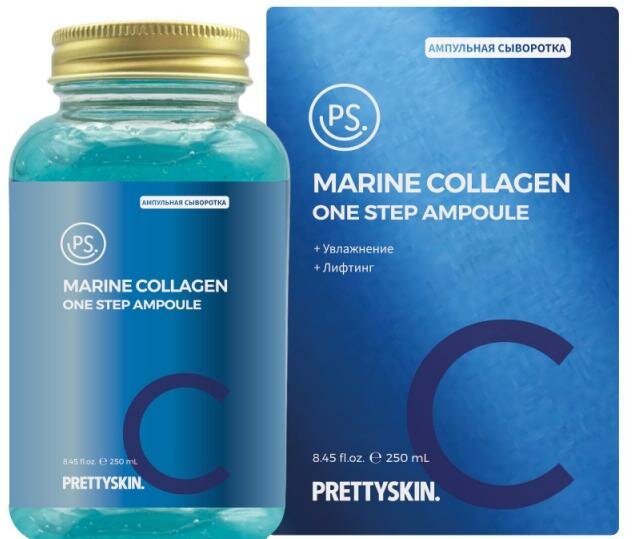 Мультифункциональная ампульная сыворотка с коллагеном и гиалуроновой кислотой «PRETTYSKIN», 250 мл Мультифункциональная ампульная сыворотка с коллагеном и гиалуроновой кислотой «PRETTYSKIN», 250 мл