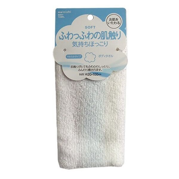 Мочалка для тела мягкая цвета морской волны, 20х100 см Мочалка для тела мягкая цвета морской волны, 20х100 см