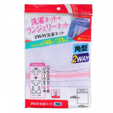 Мешок для стирки нижнего белья прямоугольный, 48х33 см Мешок для стирки нижнего белья прямоугольный, 48х33 см