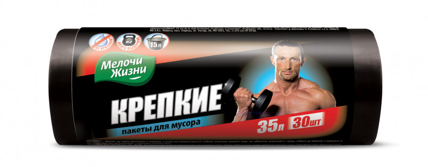 МЖ Мешки для мусора Эксперт 35л/30шт (10мкм)