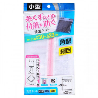 Мешок для стирки нижнего белья маленький, 30х23 см Мешок для стирки нижнего белья маленький, 30х23 см