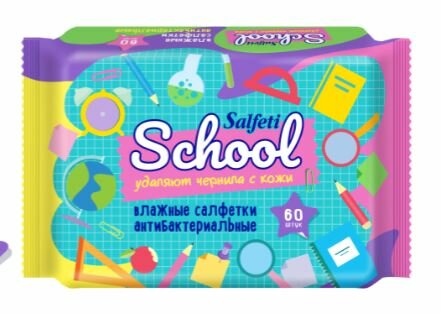 Salfeti School №60 GM влажные салфетки для школьников Salfeti School №60 GM влажные салфетки для школьников