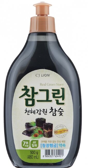 Средство для мытья посуды, овощей и фруктов «Charmgreen» Древесный уголь 480мл Средство для мытья посуды, овощей и фруктов «Charmgreen» Древесный уголь 480мл