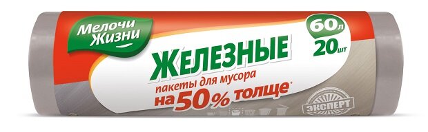 МЖ Мешки для мусора Эксперт 60л/20шт серые (LDPE 18мкм) МЖ Мешки для мусора Эксперт 60л/20шт серые (LDPE 18мкм)