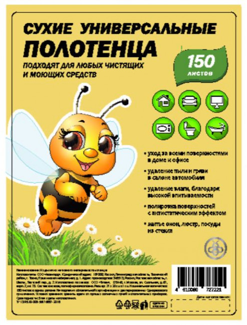 Пчёлка Cухие универсальные полотенца 150 листов
