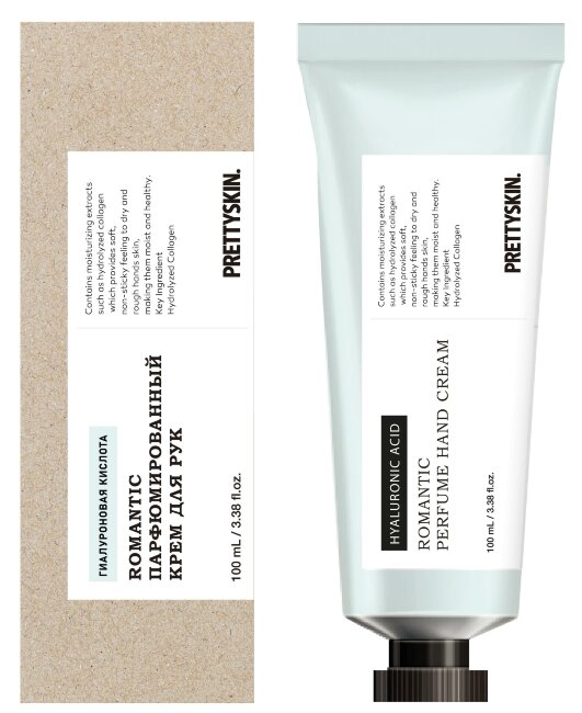 Парфюмированный крем для рук с гиалуроновой кислотой "PSLAB" ROMANTIC PERFUME, 100 мл Парфюмированный крем для рук с гиалуроновой кислотой "PSLAB" ROMANTIC PERFUME, 100 мл
