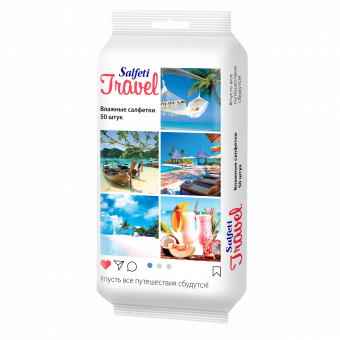 Salfeti Travel №50 влажные салфетки универсальные с пластиковым клапаном