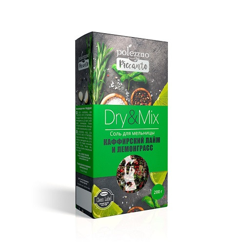 Polezzno соль для мельницы Каффирский лайм и лемонграсс, 200 гр Polezzno соль для мельницы Каффирский лайм и лемонграсс, 200 гр