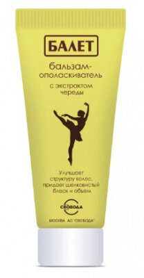 Балет бальзам-ополаскиватель с чередой 200мл (Свобода)
