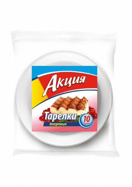 Акция Тарелки десертные 160мм 10шт Акция Тарелки десертные 160мм 10шт