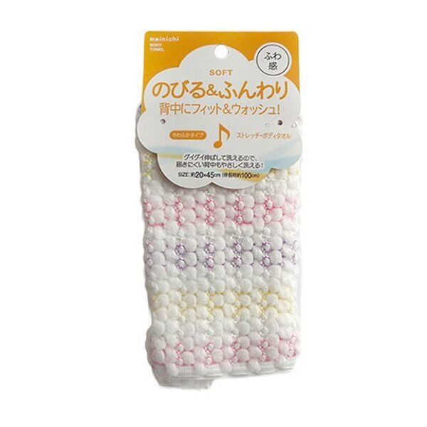 Мочалка для тела эластичная мягкая, 20х45 см