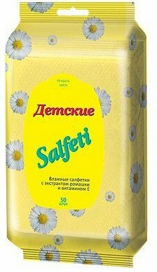 Salfeti детские №50 влажные салфетки Salfeti детские №50 влажные салфетки
