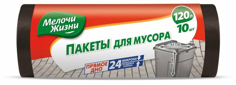 МЖ Мешки для мусора Эксперт 120л/10шт черные (LDPE 24мкм)