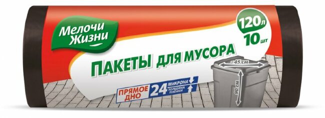 МЖ Мешки для мусора Эксперт 120л/10шт черные (LDPE 24мкм)