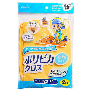 Салфетка для уборки, цвета в ассортименте, 20х30 см Салфетка для уборки, цвета в ассортименте, 20х30 см