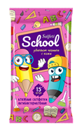 Salfeti School  №15 влажные салфетки для школьников