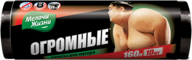 МЖ Мешки для мусора Эксперт 160л/10шт (LDPE 24мкм) МЖ Мешки для мусора Эксперт 160л/10шт (LDPE 24мкм)