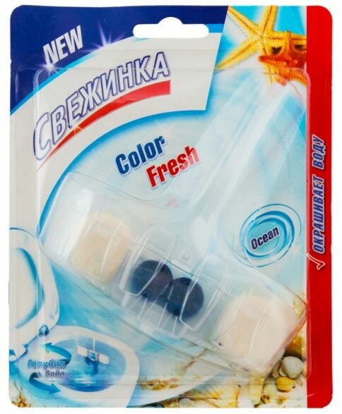 Освежитель - Блистер WC "Свежинка" Color Fresh Ocean Голубая вода 40г Освежитель - Блистер WC "Свежинка" Color Fresh Ocean Голубая вода 40г