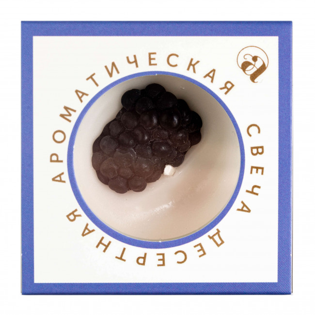Aromantique Свеча ароматическая "Ежевичный щербет" 60гр Aromantique Свеча ароматическая "Ежевичный щербет" 60гр