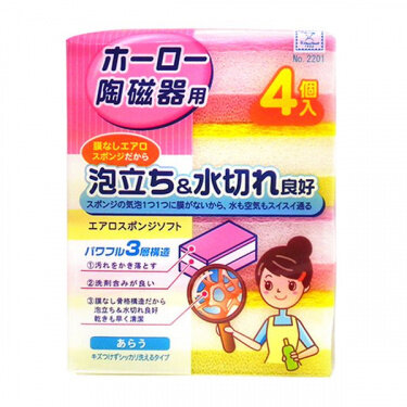 Губка кухонная "Воздушная" Kokubo розовая, 4 шт Губка кухонная "Воздушная" Kokubo розовая, 4 шт