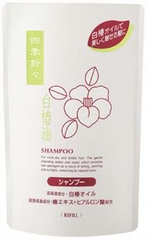 SHIKI-ORIORI Шампунь для сухих и сильно поврежденных волос с экстрактом Белой Камелии м/у 350 мл SHIKI-ORIORI Шампунь для сухих и сильно поврежденных волос с экстрактом Белой Камелии м/у 350 мл