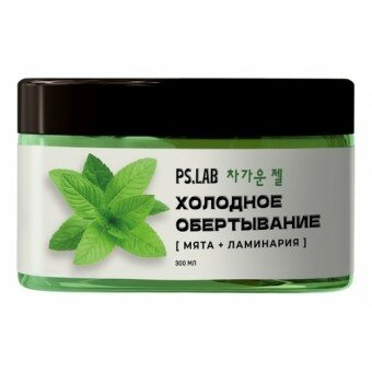 Холодное антицеллюлитное обертывание для тела мята-ламинария "PSLAB", 300 мл Холодное антицеллюлитное обертывание для тела мята-ламинария "PSLAB", 300 мл