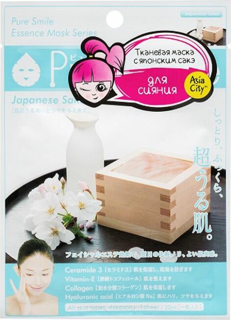 SUNSMILE Essence Маска для лица придающая сияние с экстрактом японского сакэ 1 шт SUNSMILE Essence Маска для лица придающая сияние с экстрактом японского сакэ 1 шт