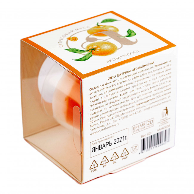 Aromantique Свеча ароматическая "Цитрусовый мусс" 60гр Aromantique Свеча ароматическая "Цитрусовый мусс" 60гр