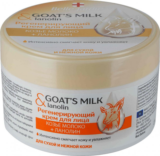 Belle Jardin Goat'smilk & Lanolin Регенерирующий крем для лица Козье молоко +Ланолин 200мл Belle Jardin Goat'smilk & Lanolin Регенерирующий крем для лица Козье молоко +Ланолин 200мл