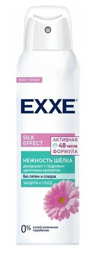 EXXE женский дезодорант Silk effect Нежность шёлка, 150 мл (спрей)