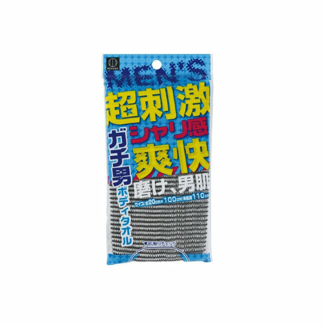 Мочалка для тела жесткая мужская, 20х110 см Мочалка для тела жесткая мужская, 20х110 см