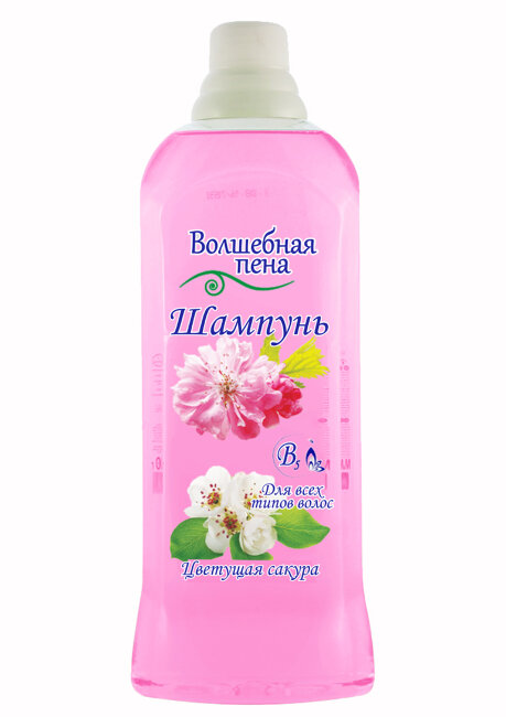 Шампунь "Волшебная пена" Цветущая сакура 1,0 л Шампунь "Волшебная пена" Цветущая сакура 1,0 л
