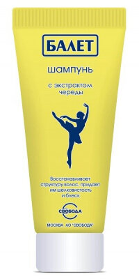 Ballet шампунь для волос с экстрактом череды 200мл/Свобода/ Ballet шампунь для волос с экстрактом череды 200мл/Свобода/
