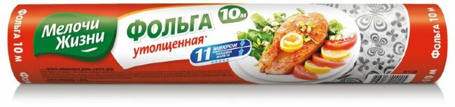 МЖ Фольга алюминиевая 10м