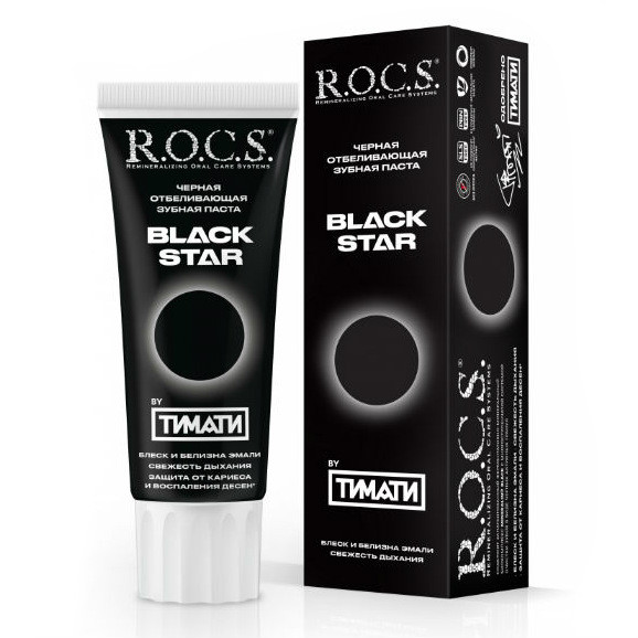 ROCS BLACK STAR Зубная паста Черная отбеливающая 74г	