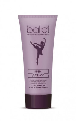 Балет крем для ног с экстрактом конского каштана 80г /Свобода/