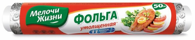 МЖ Фольга алюминиевая 50м МЖ Фольга алюминиевая 50м