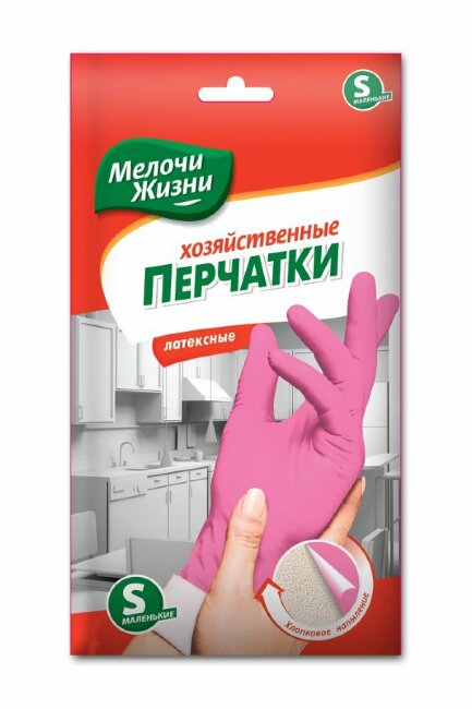 МЖ перчатки прочные размер S