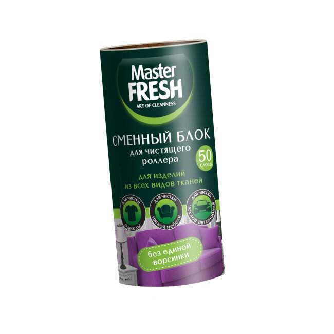 Master FRESH сменные блоки для чистящего роллера-РОЛИКА, 50 листов, 2 шт.