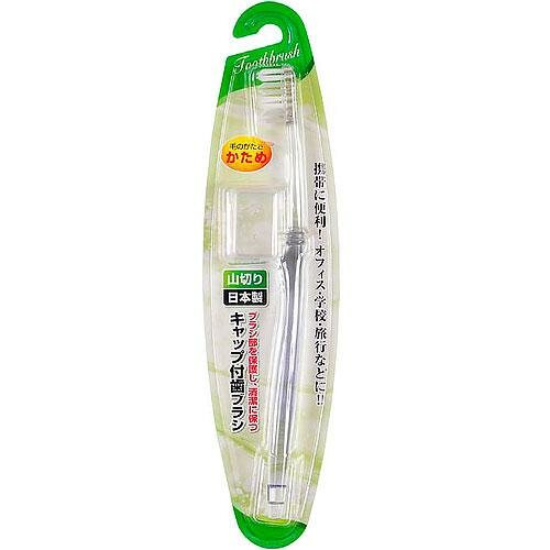 Щетка зубная Seiwa с жесткими щетинками с колпачком Щетка зубная Seiwa с жесткими щетинками с колпачком