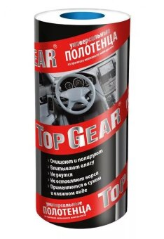 Top Gear №70 Универсальные полотенца 