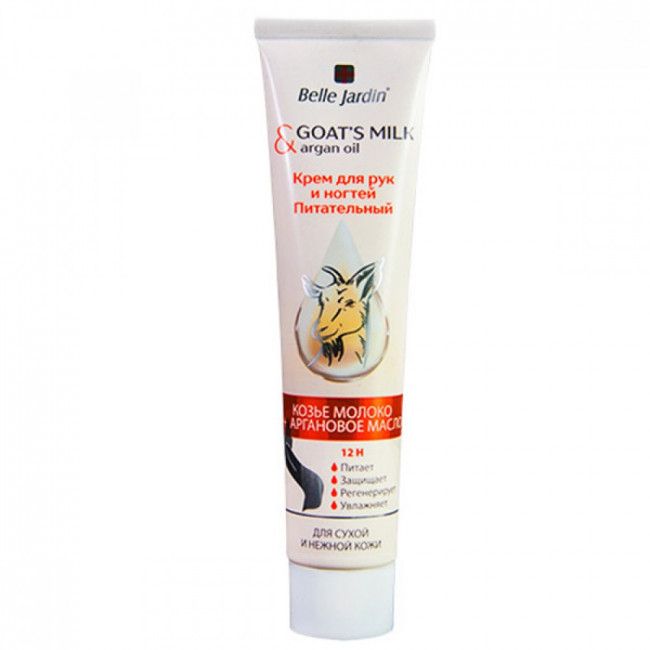 Belle Jardin Goat'smilk Крем для рук и ногтей питательный Козье молоко + Аргановое масло 125 мл Belle Jardin Goat'smilk Крем для рук и ногтей питательный Козье молоко + Аргановое масло 125 мл