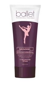 Балет бальзам-ополаскиватель с чередой 78мл (Свобода)