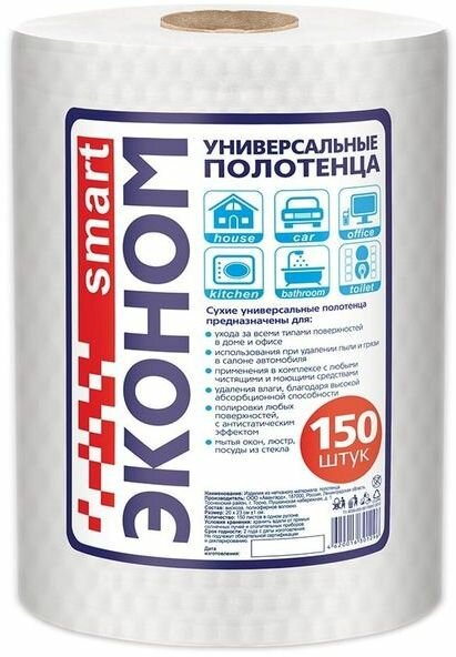 Эконом smart №150 Сухие полотенца 