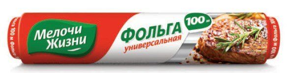 Фольга алюминиевая Универсальная 100м МЖ Фольга алюминиевая Универсальная 100м МЖ