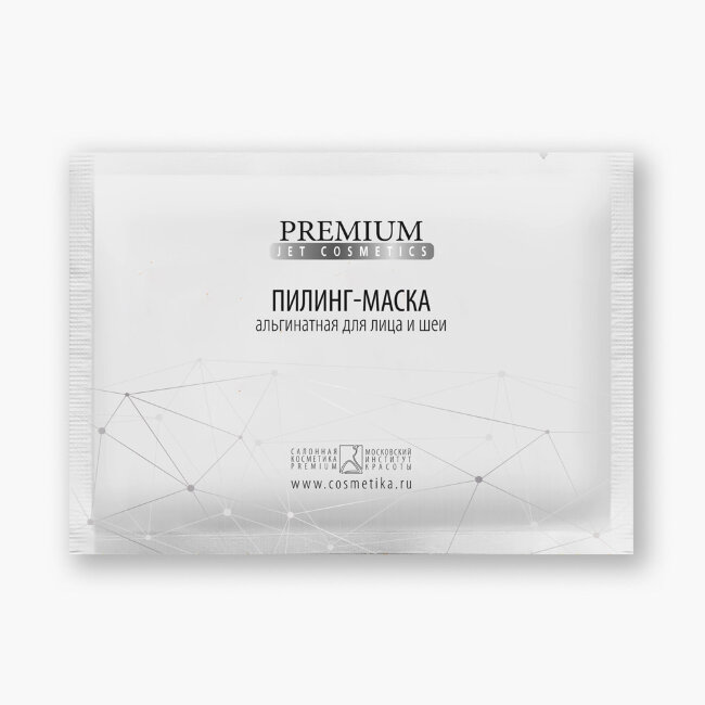 Premium Jet cosmetics Альгинатная ПИЛИНГ-МАСКА 30г Premium Jet cosmetics Альгинатная ПИЛИНГ-МАСКА 30г
