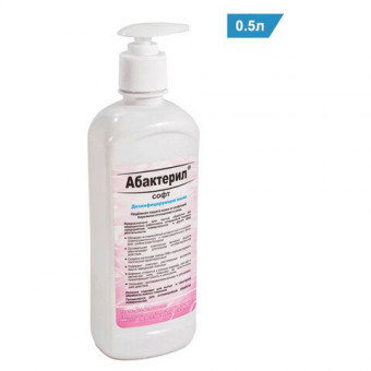 Жидкое мыло Абактерил-СОФТ 500мл дозатор
