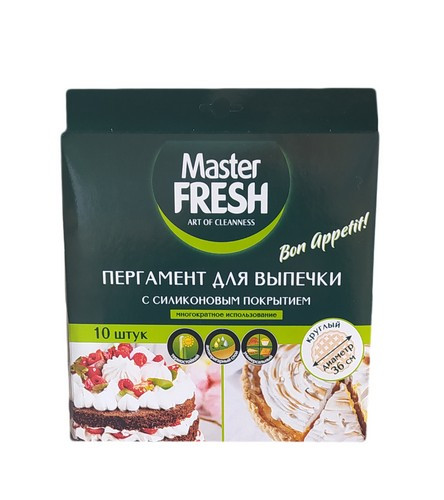 Master FRESH Пергамент ЕВРОПЕЙСКИЙ д/выпечки силикон. КРУГЛЫЙ, d36см, 10листов Master FRESH Пергамент ЕВРОПЕЙСКИЙ д/выпечки силикон. КРУГЛЫЙ, d36см, 10листов