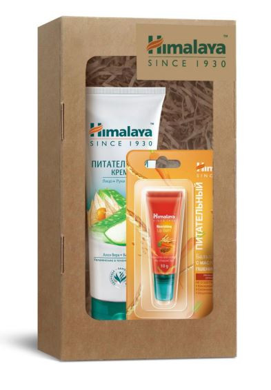 HIMALAYA Подарочный набор №1 (крафт) HIMALAYA Подарочный набор №1 (крафт)